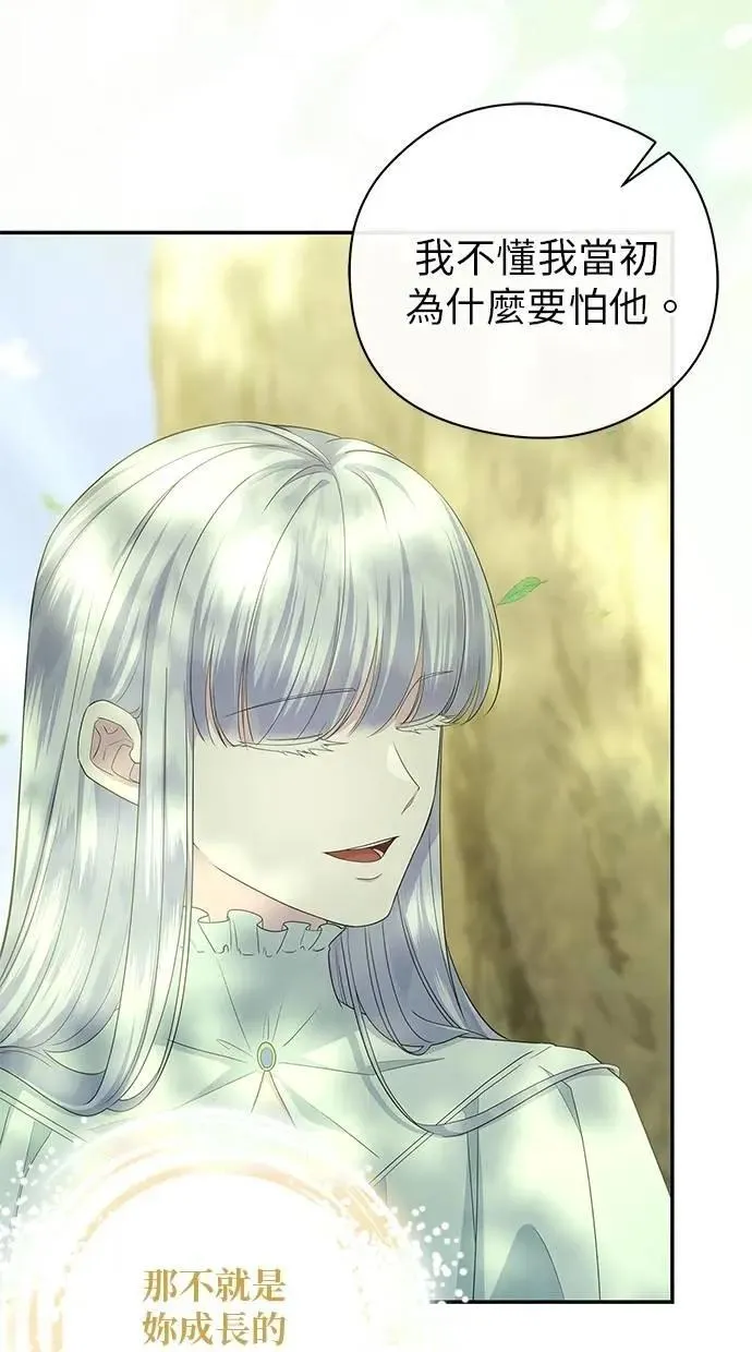 第48话 第73页