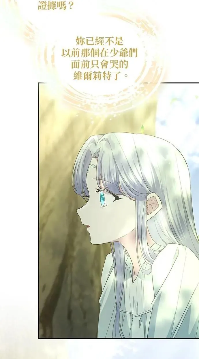 第48话 第74页