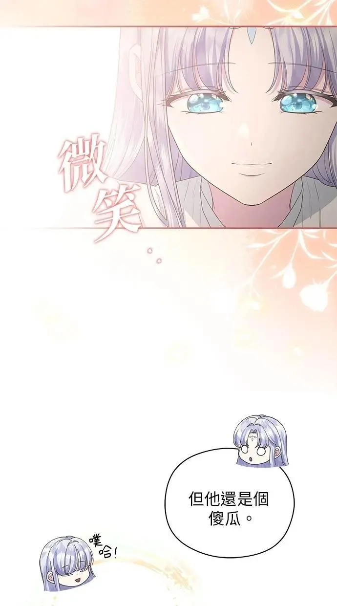 第48话 第76页
