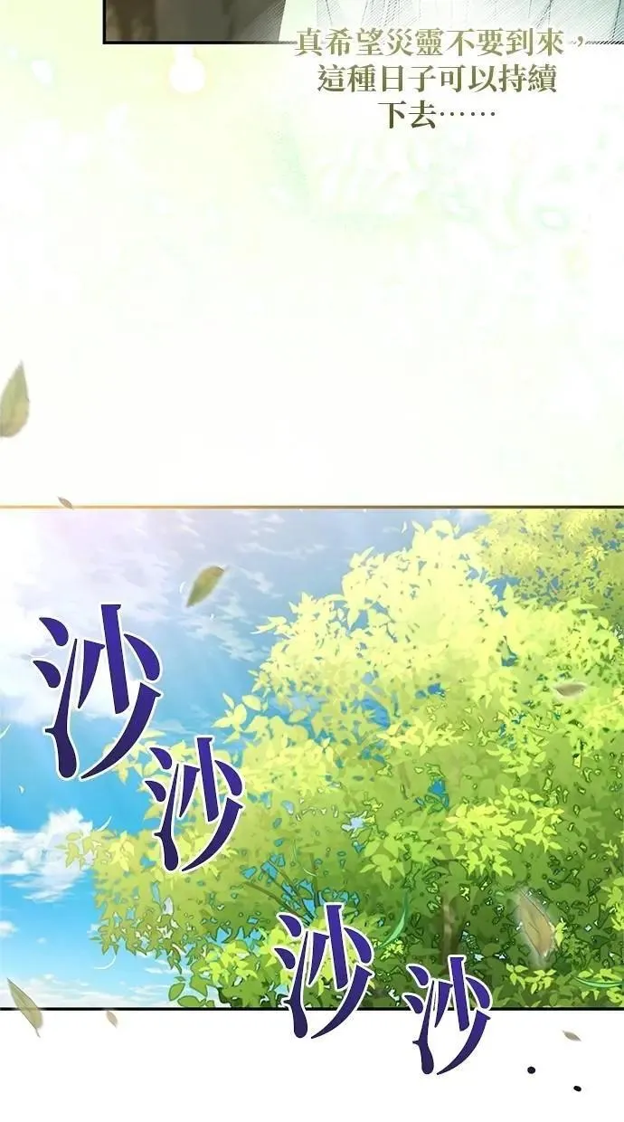 第48话 第79页