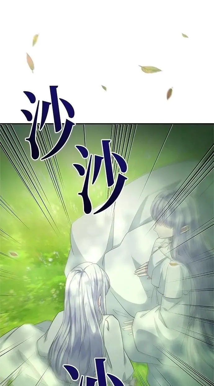 第48话 第80页