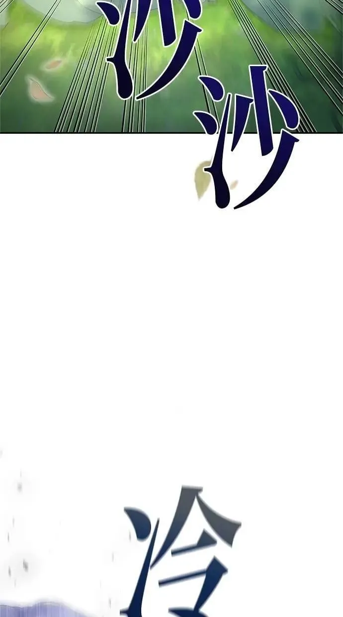 第48话 第81页