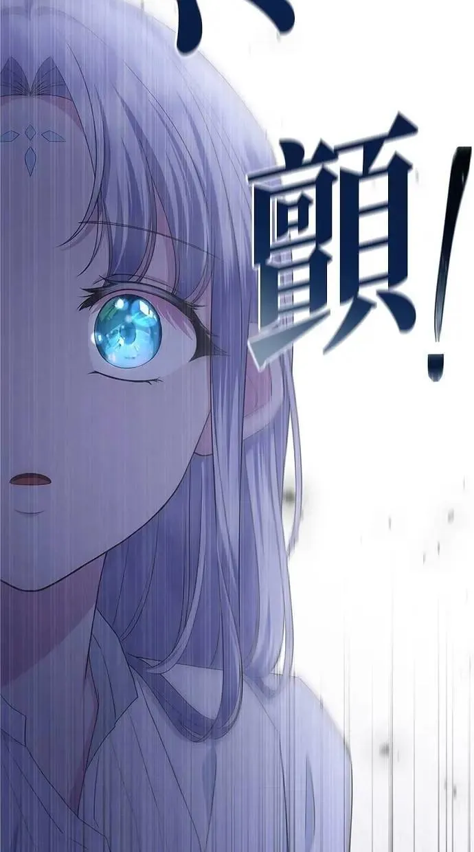 第48话 第82页