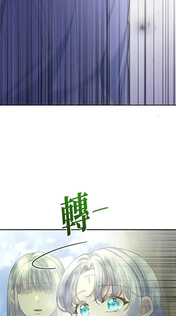 第48话 第83页