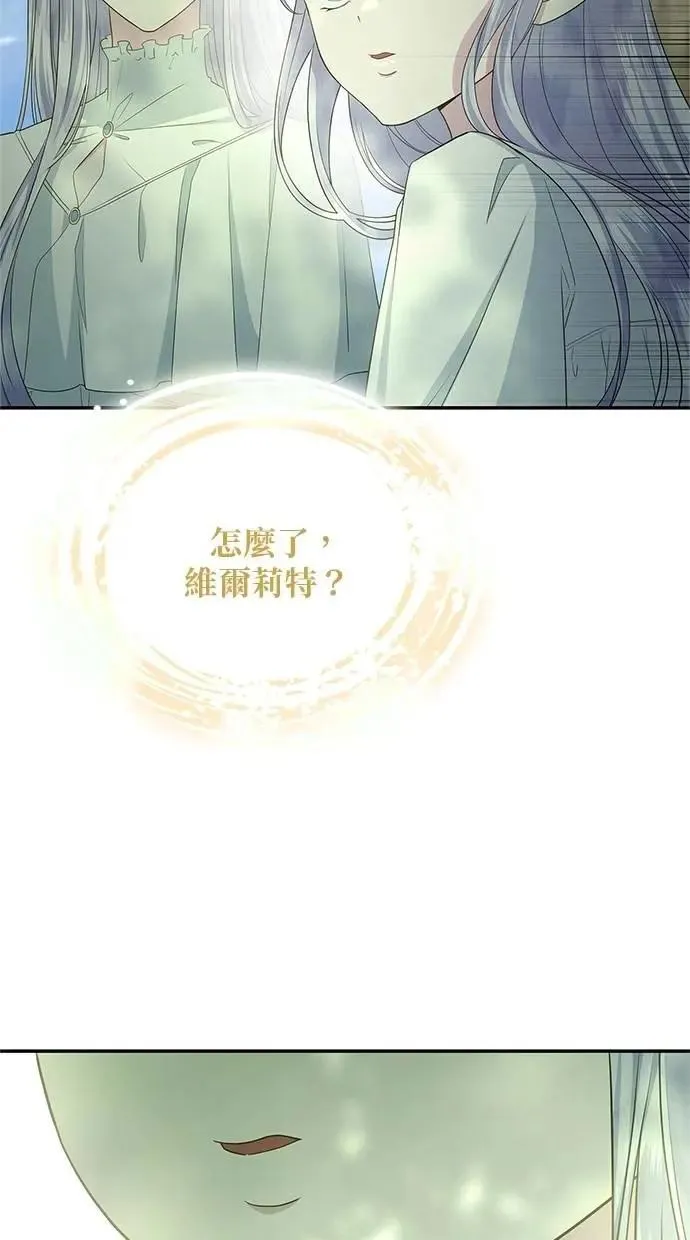 第48话 第84页