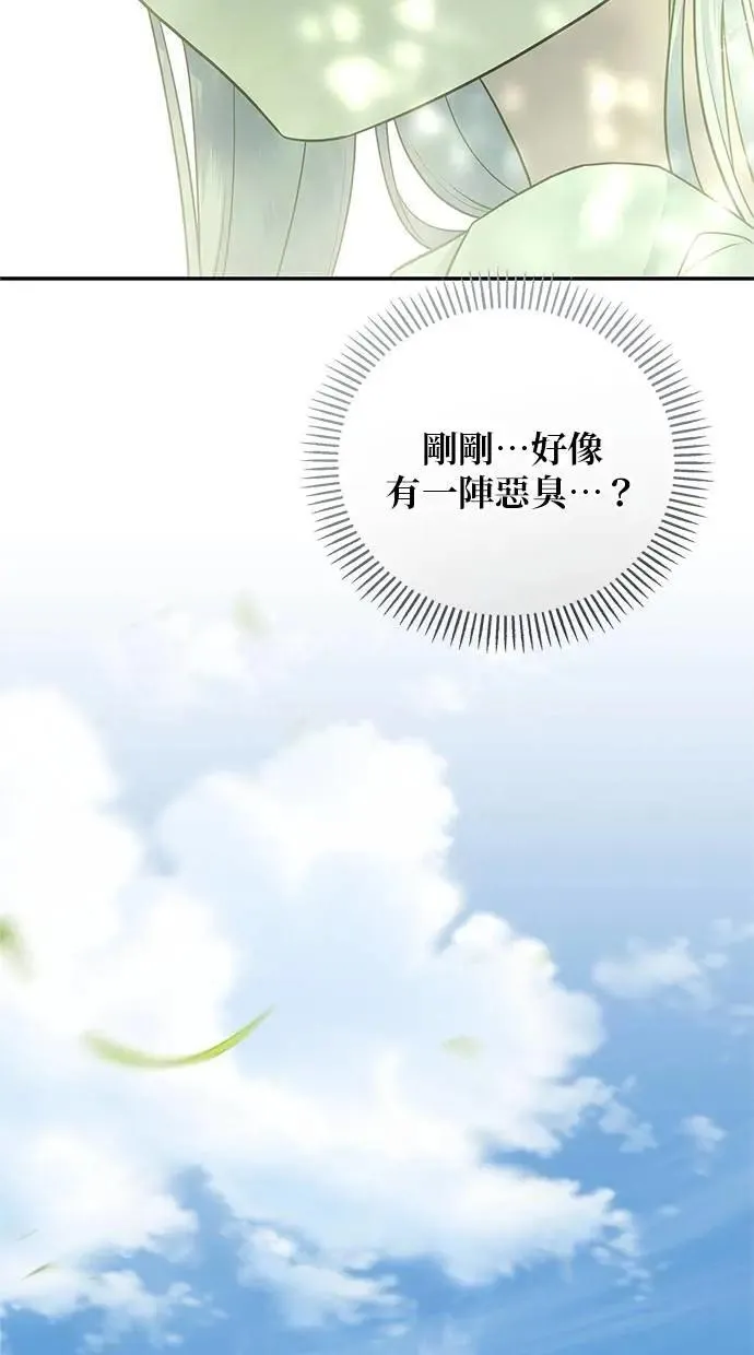 第48话 第85页