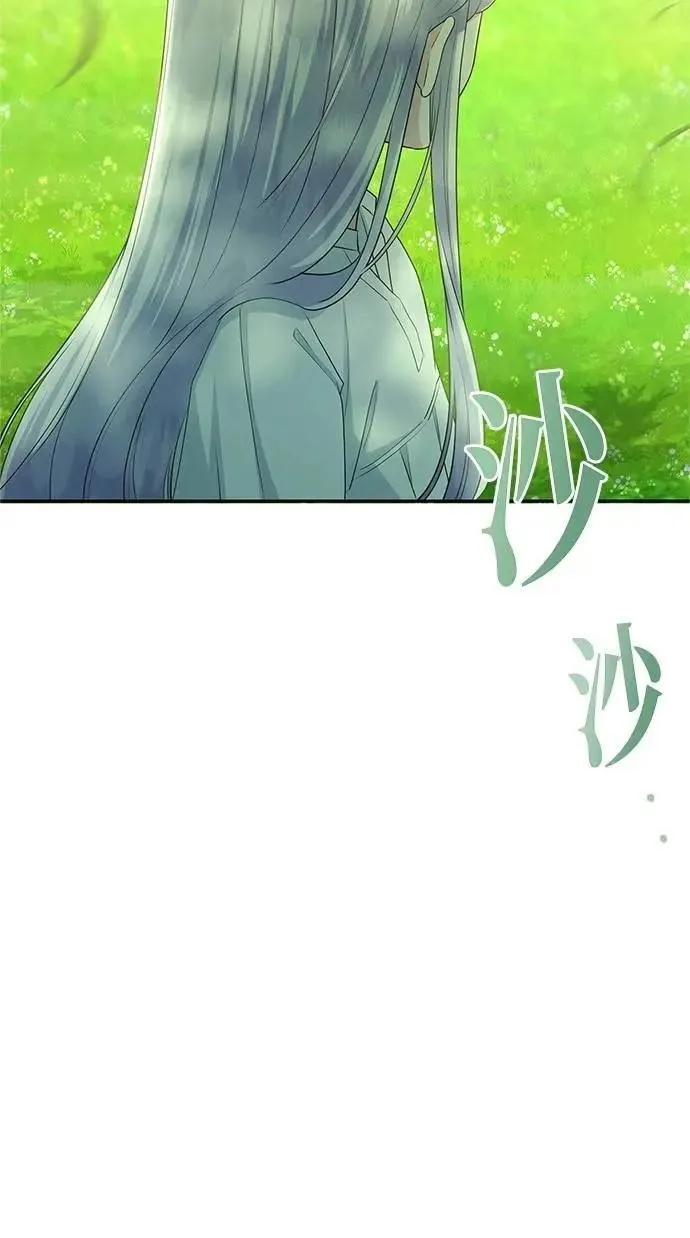 第48话 第87页