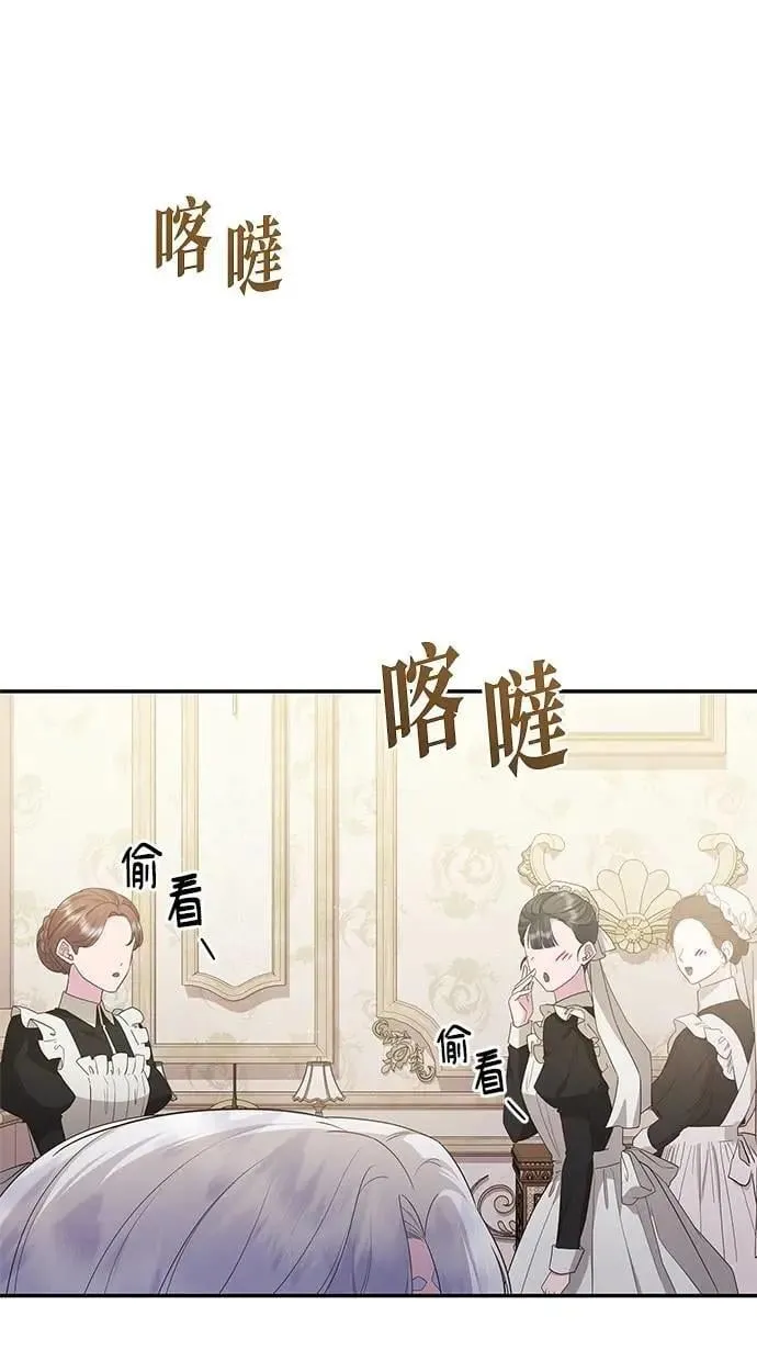 第49话 第1页