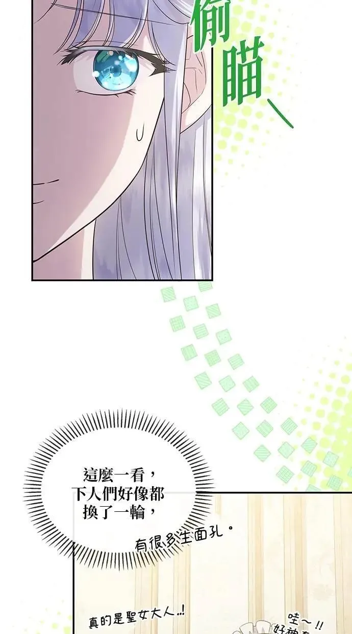 第49话 第4页