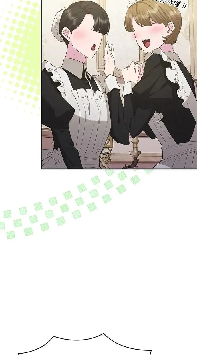 第49话 第5页