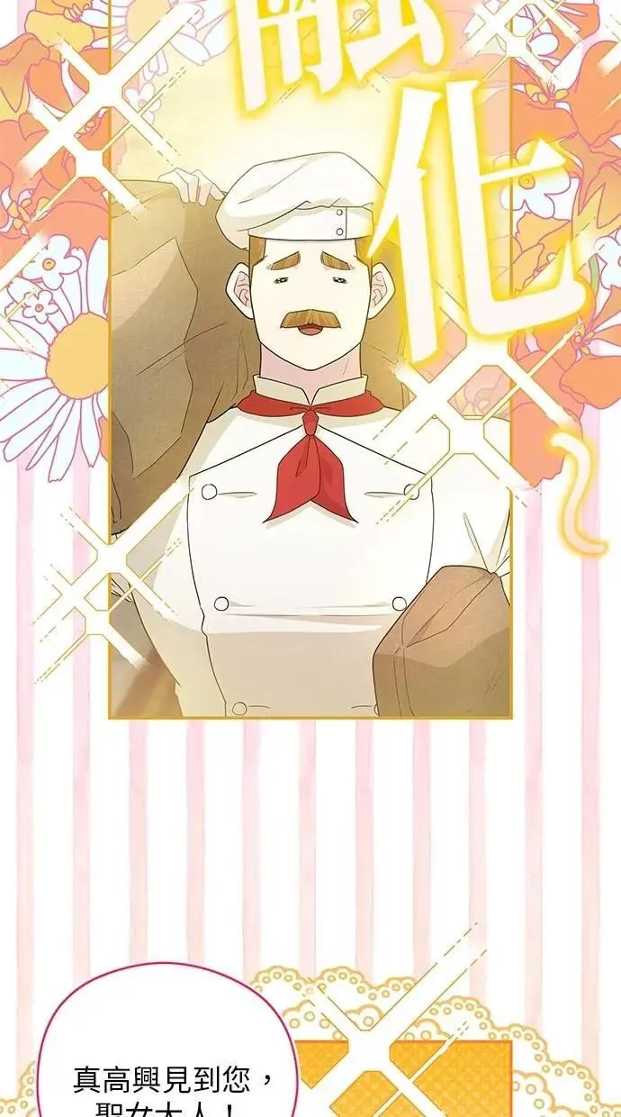 第49话 第12页