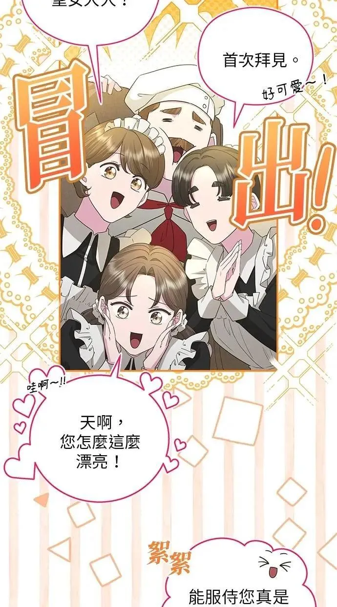第49话 第13页