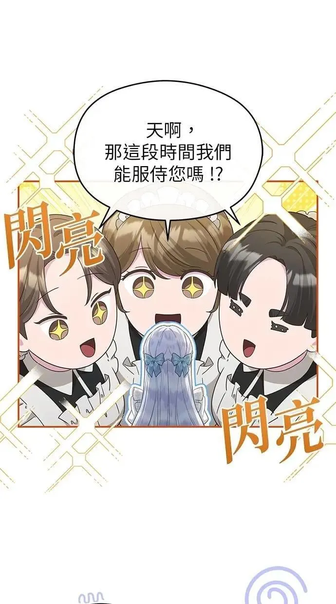 第49话 第16页