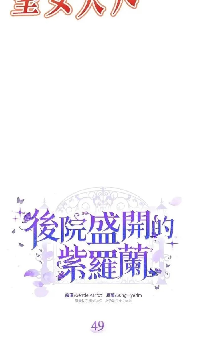 第49话 第19页