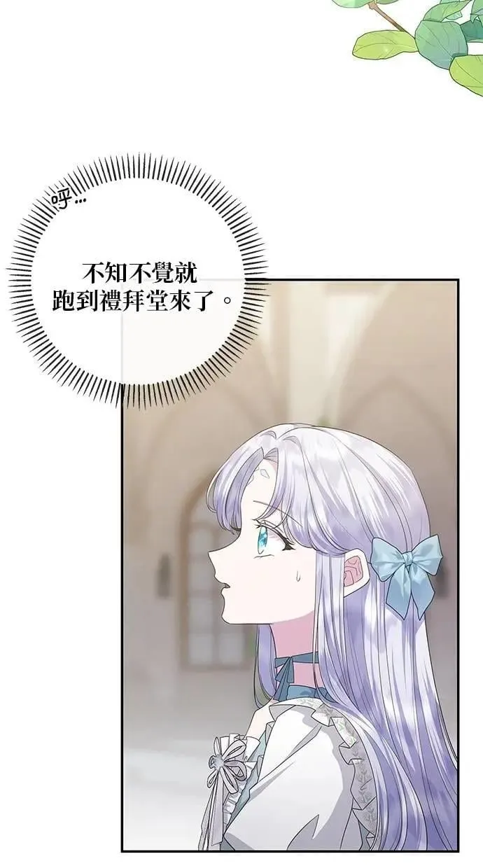 第49话 第21页