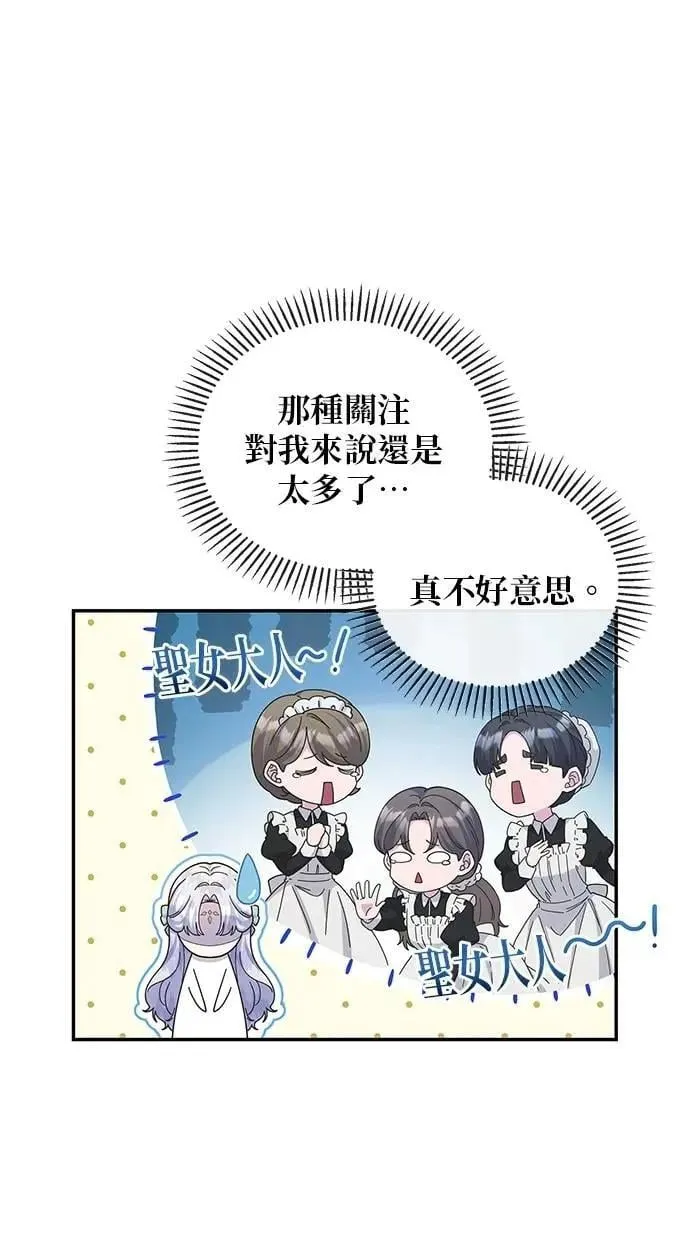 第49话 第22页
