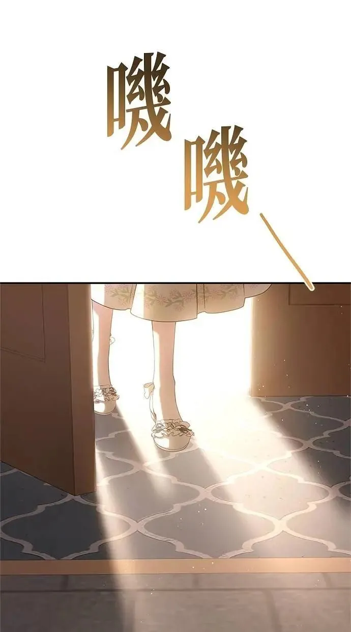第49话 第23页