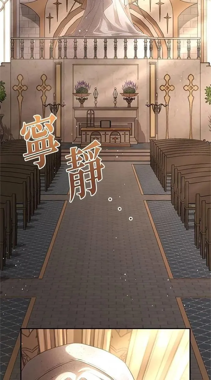 第49话 第25页