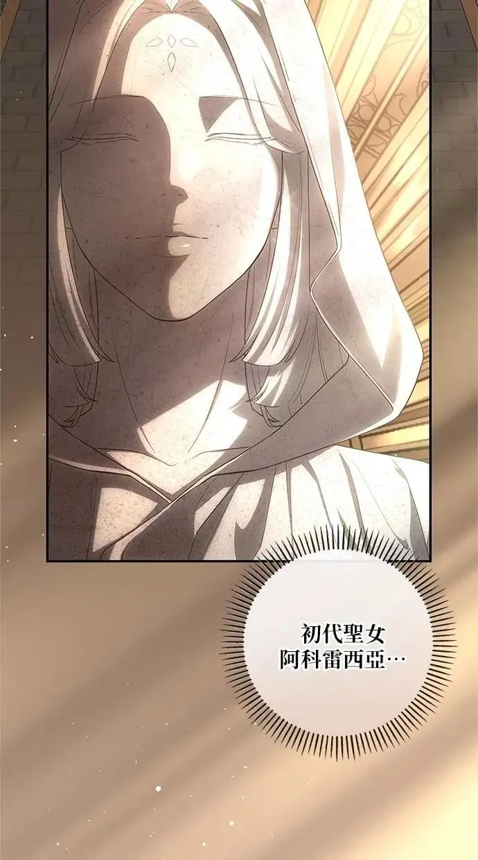 第49话 第26页