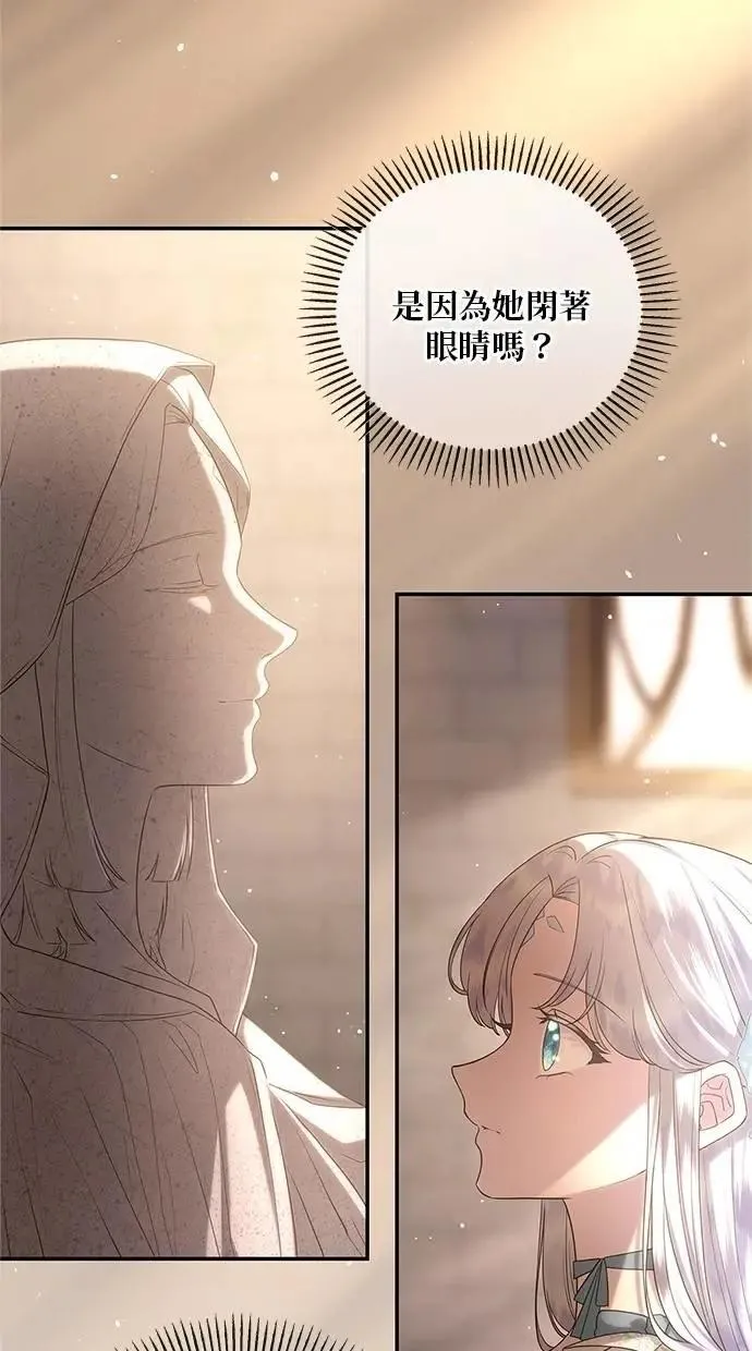 第49话 第27页