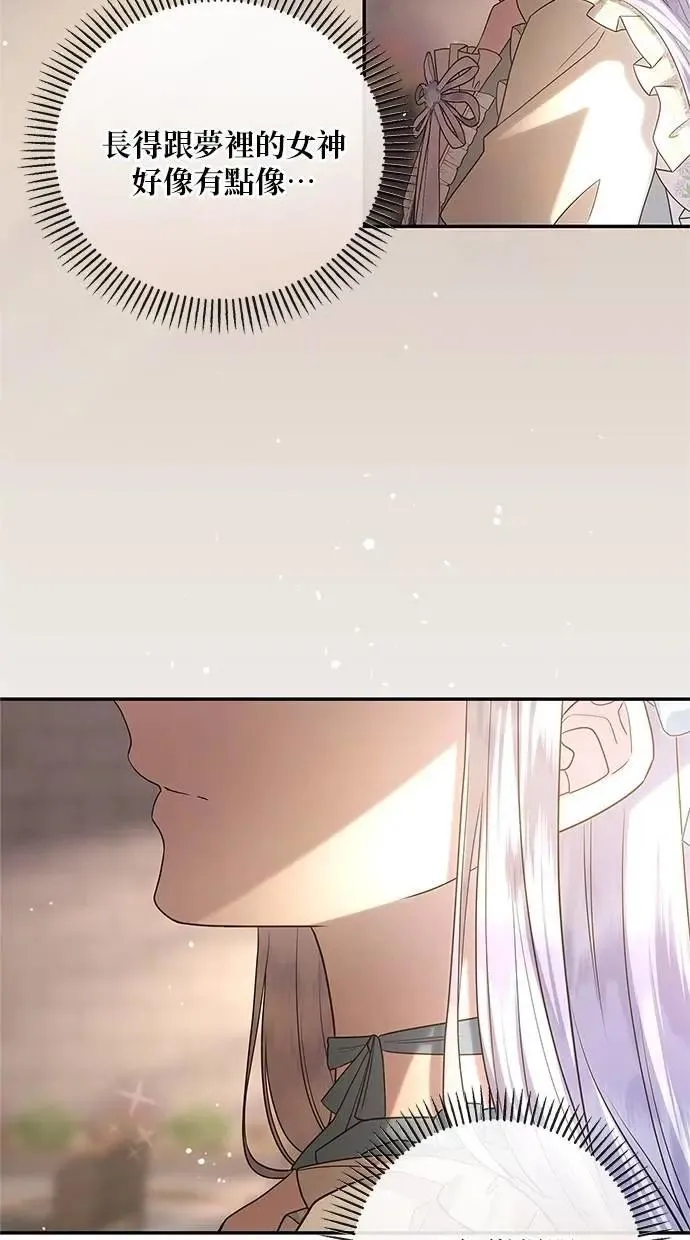 第49话 第28页