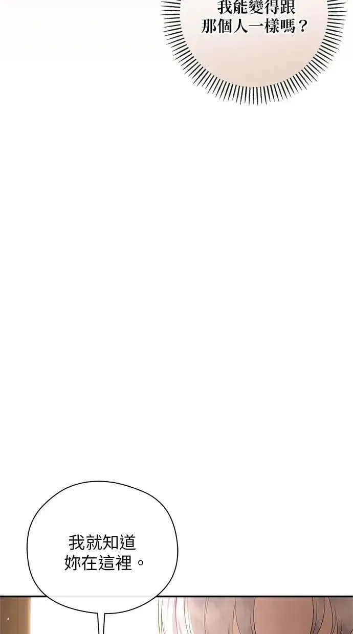 第49话 第29页