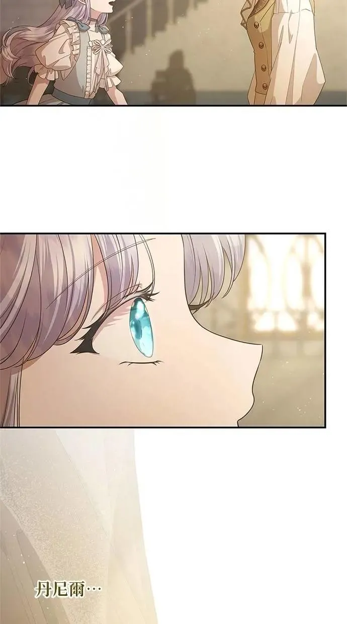 第49话 第30页