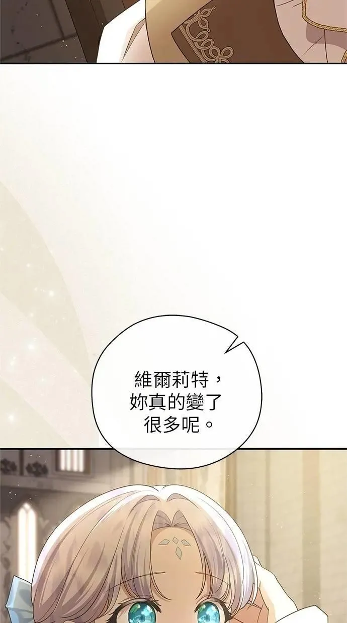 第49话 第32页