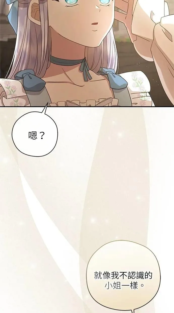 第49话 第33页