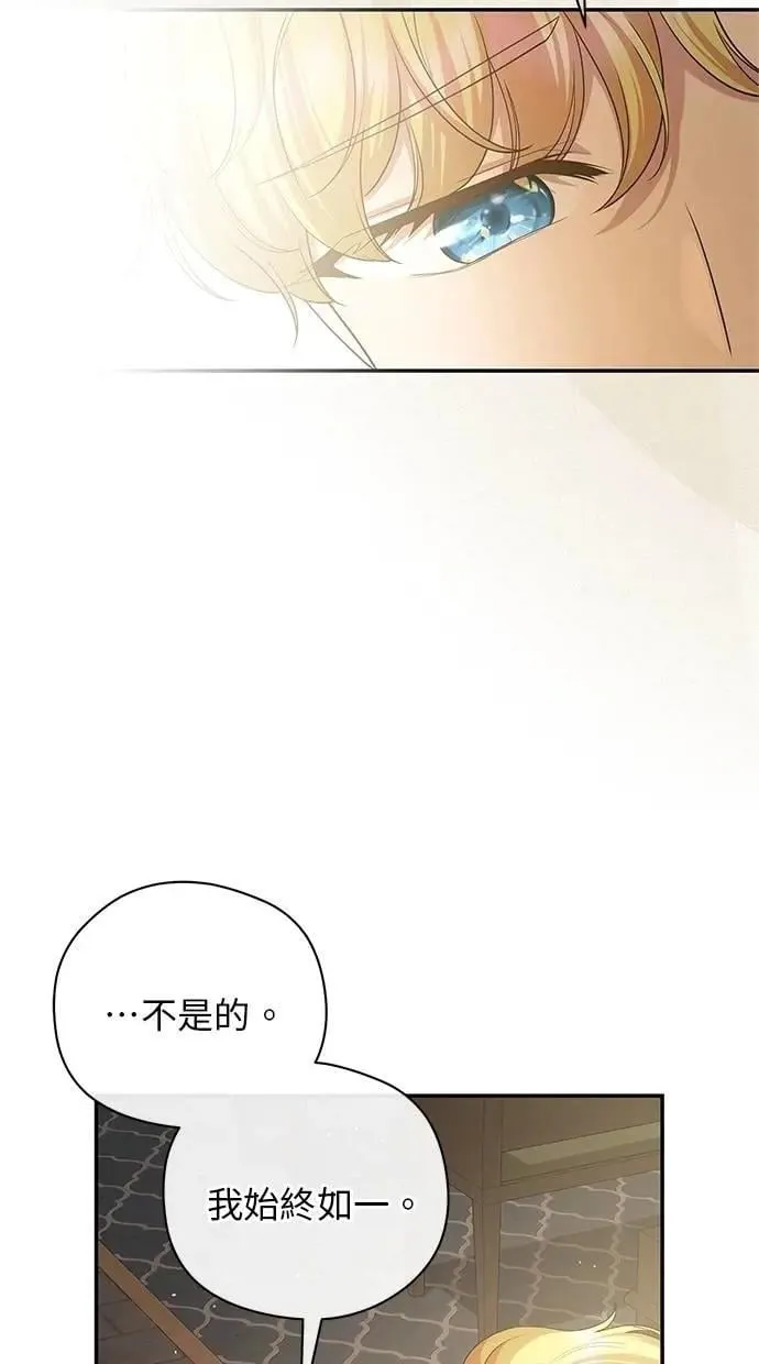 第49话 第34页