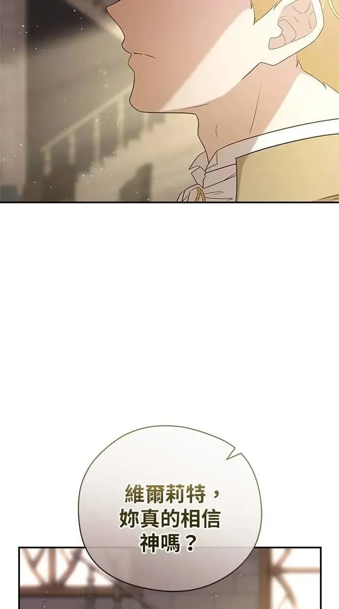 第49话 第36页