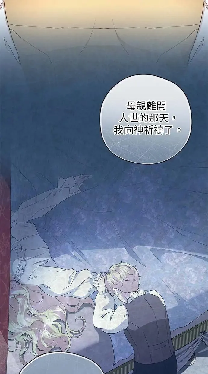 第49话 第39页
