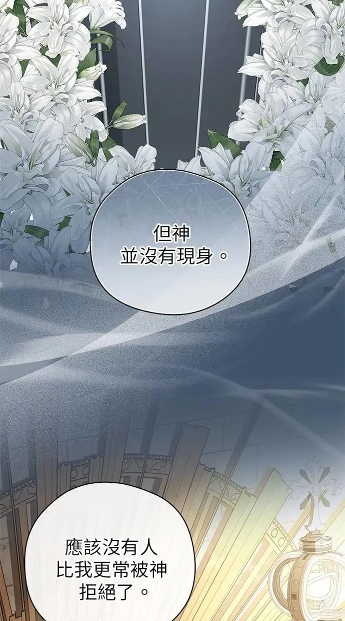 第49话 第41页