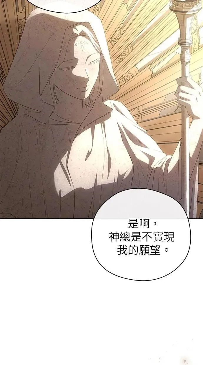 第49话 第42页