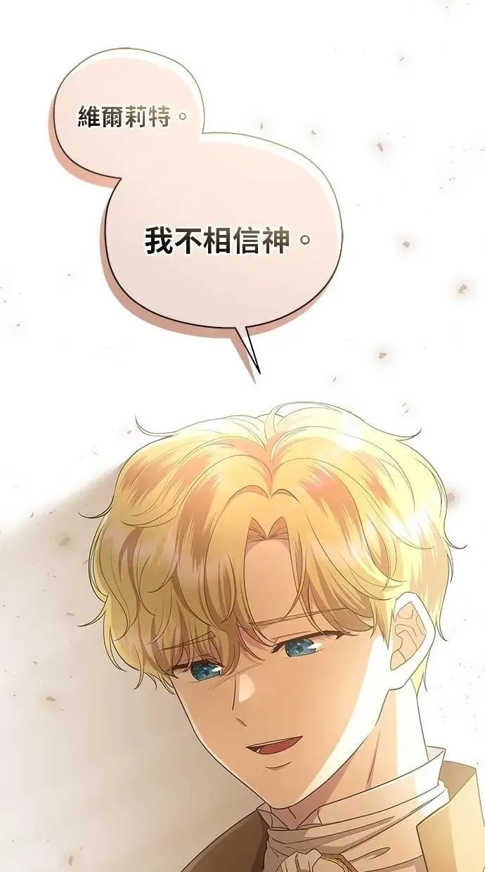 第49话 第43页