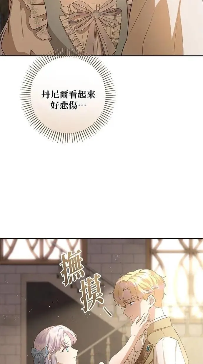 第49话 第45页