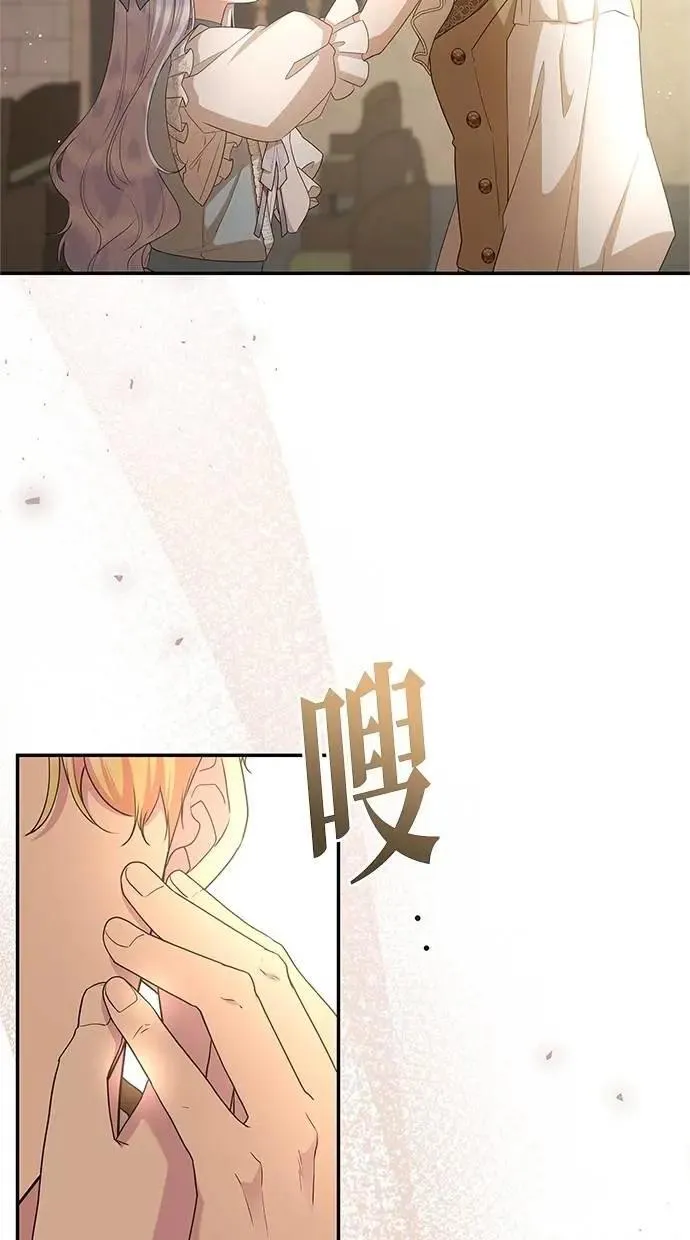 第49话 第46页