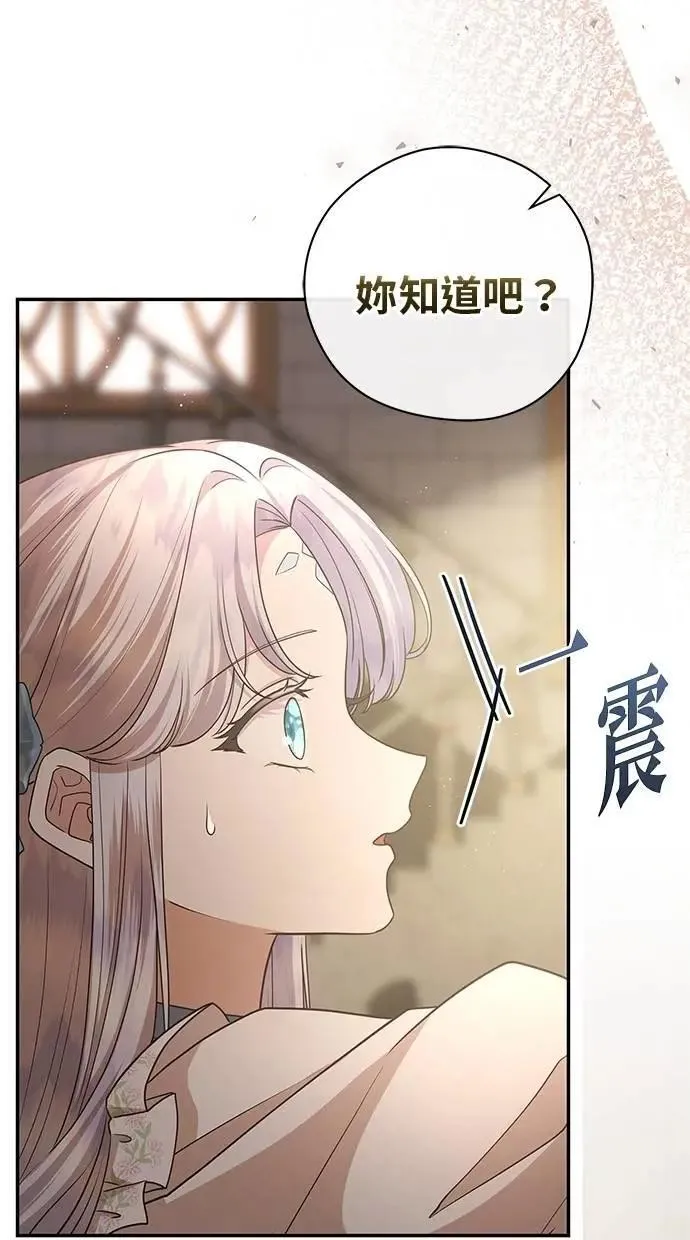 第49话 第48页
