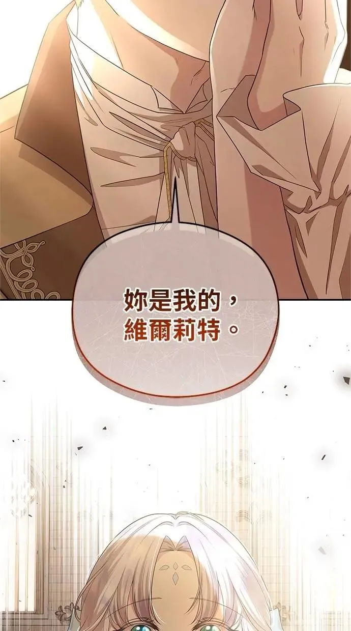 第49话 第50页