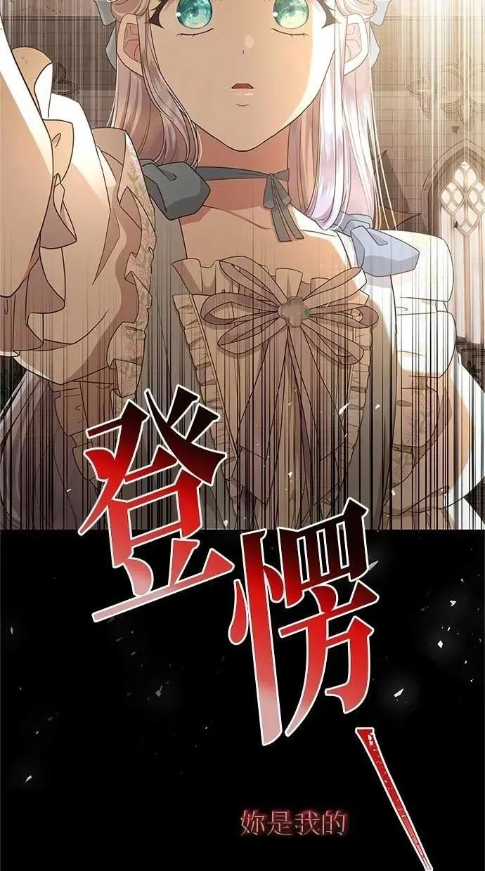 第49话 第51页