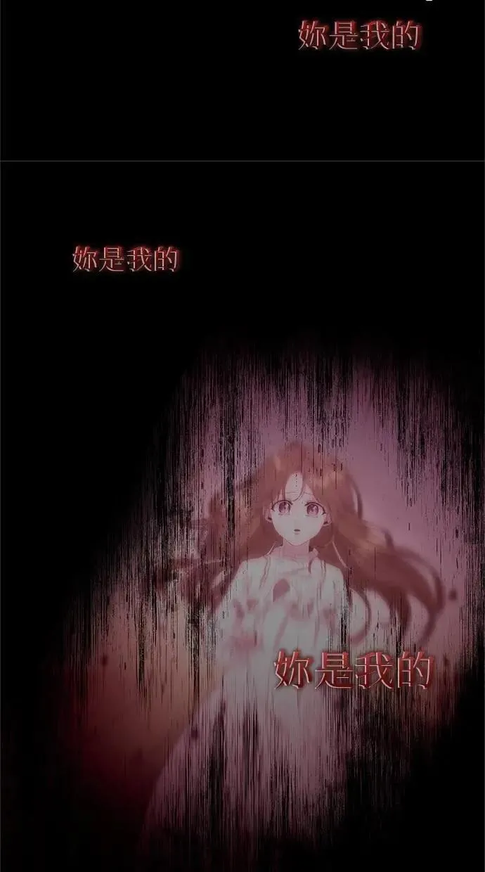第49话 第52页