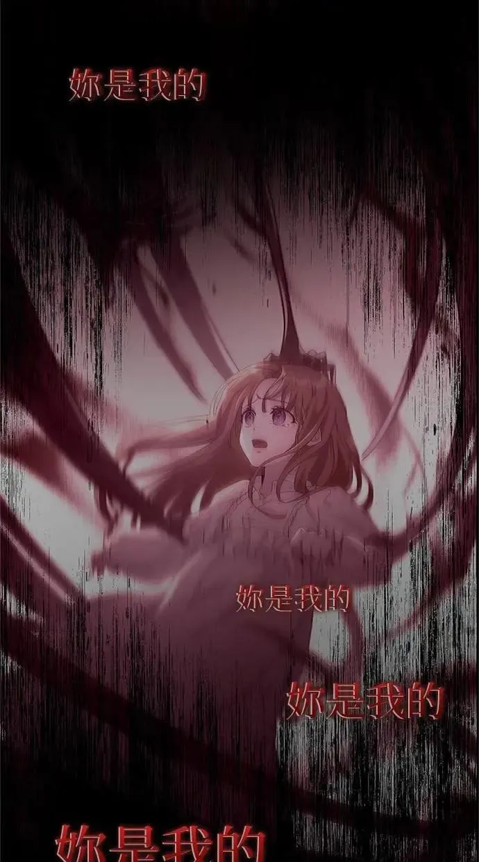 第49话 第53页