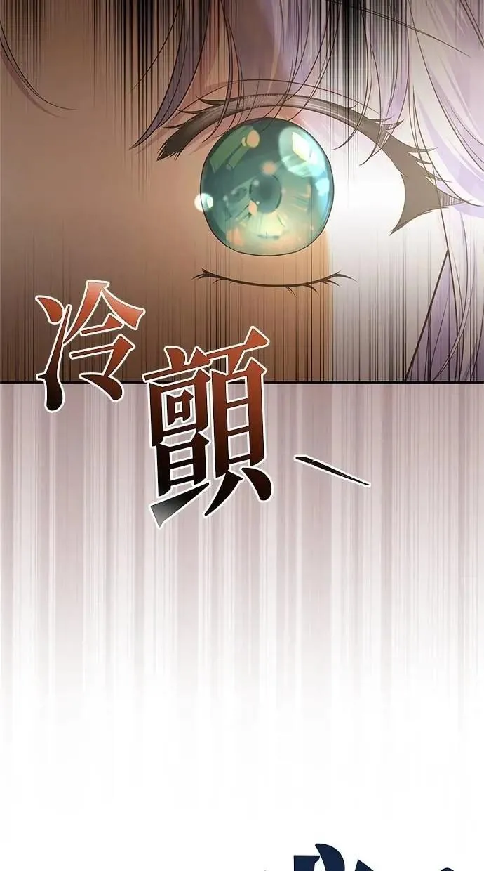 第49话 第56页
