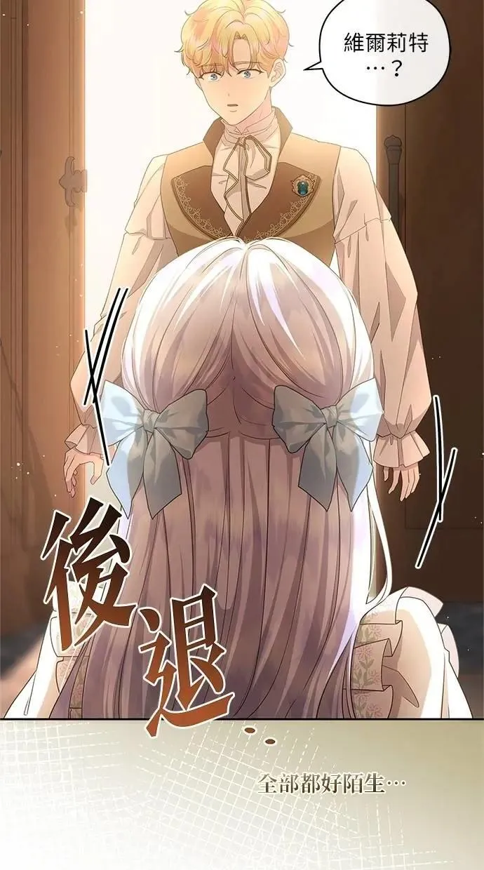 第49话 第58页