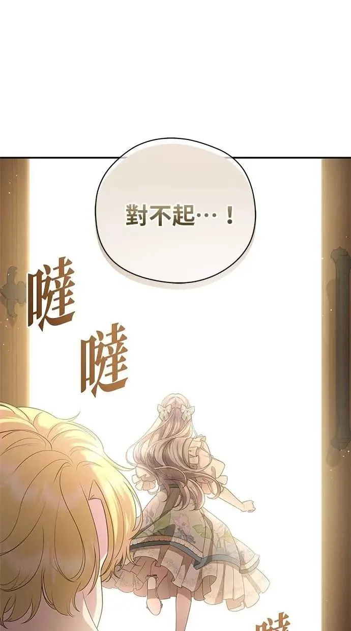 第49话 第60页