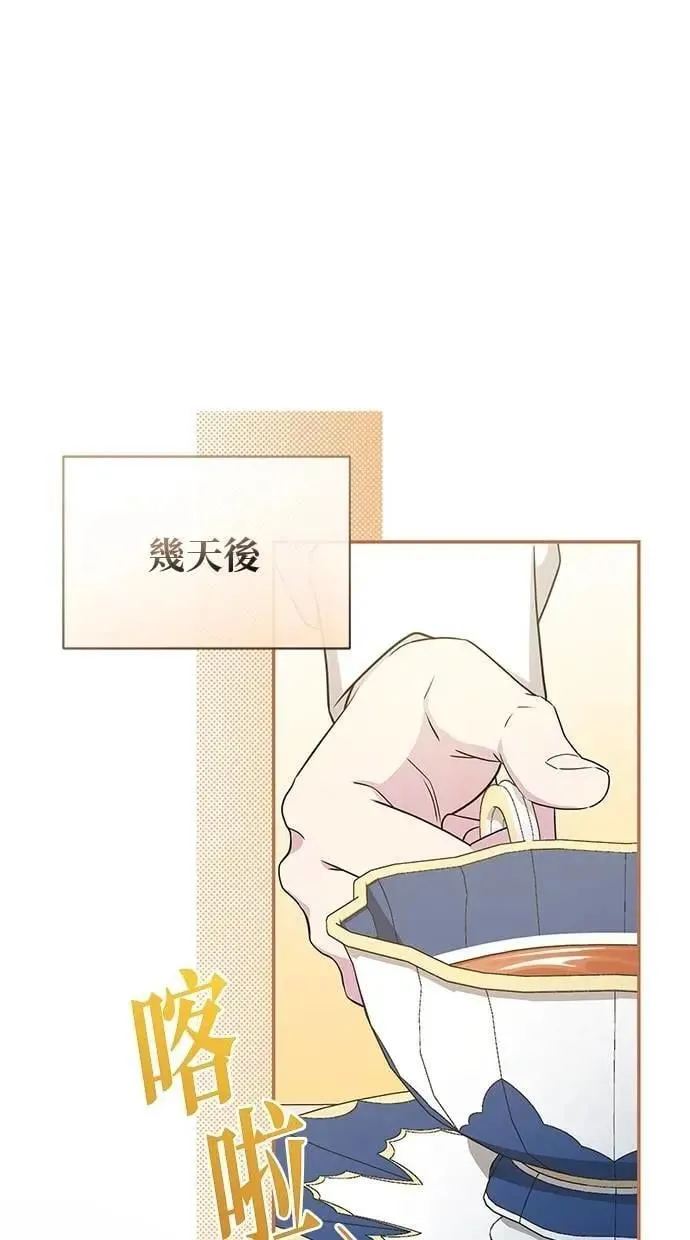 第49话 第62页