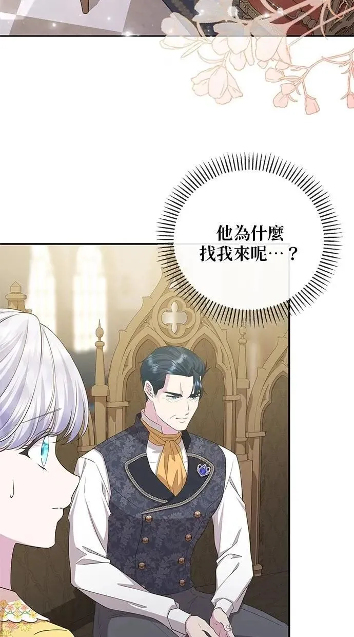 第49话 第64页