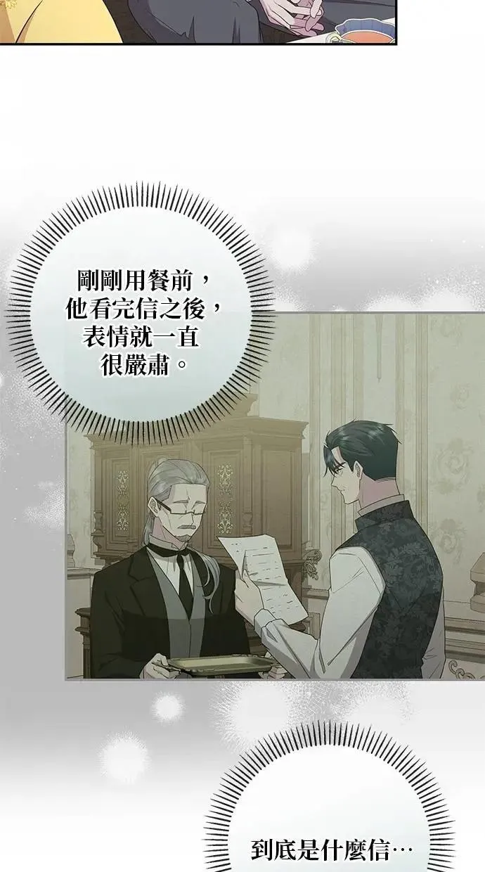 第49话 第65页