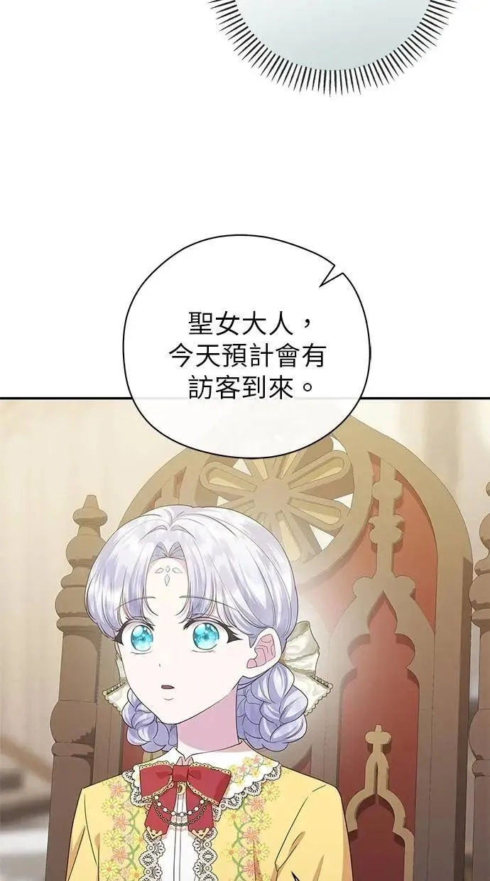 第49话 第66页
