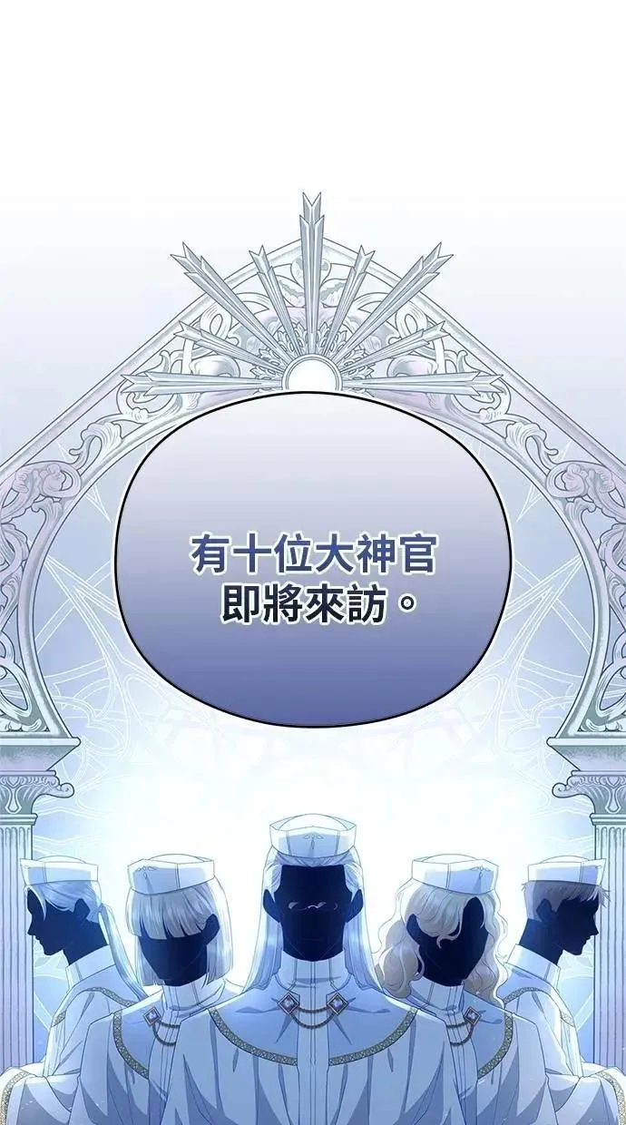 第49话 第68页